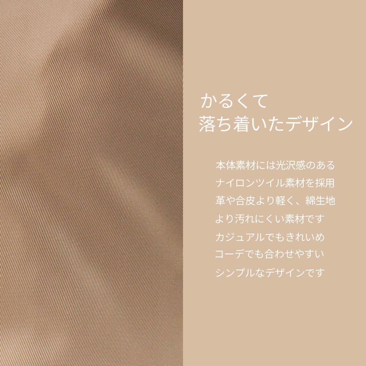 ダブルアンドデイナイト ルノ ナイロントート トートバッグ W&.Day/Night w-15582