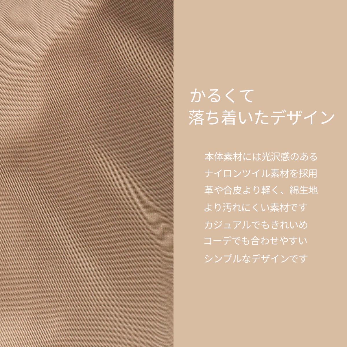 ダブルアンドデイナイト ルノ ナイロントート トートバッグ W&.Day/Night w-15582