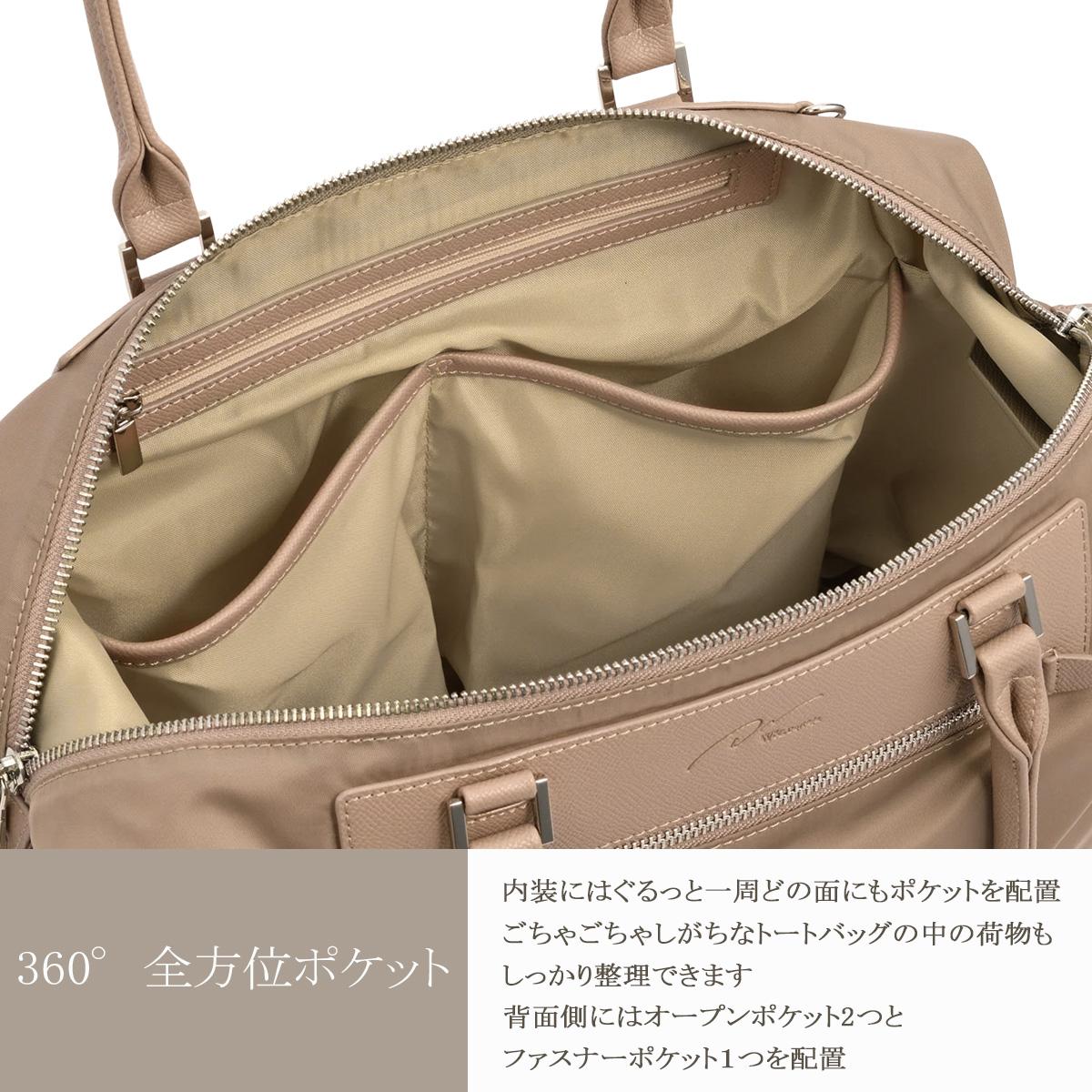 ダブルアンドデイナイト ルノ ナイロントート トートバッグ W&.Day/Night w-15582