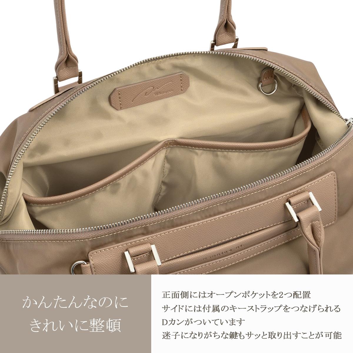 ダブルアンドデイナイト ルノ ナイロントート トートバッグ W&.Day/Night w-15582