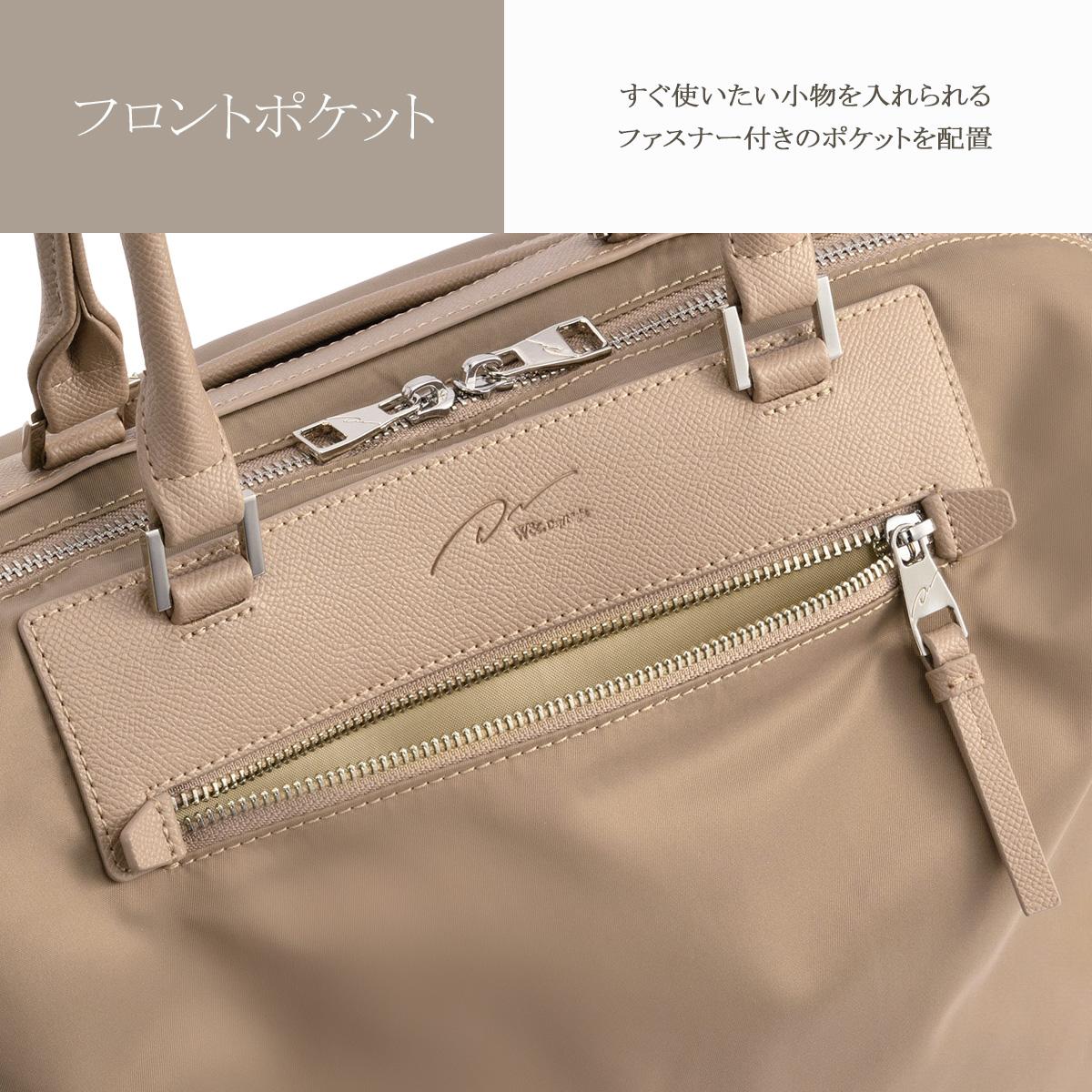 ダブルアンドデイナイト ルノ ナイロントート トートバッグ W&.Day/Night w-15582