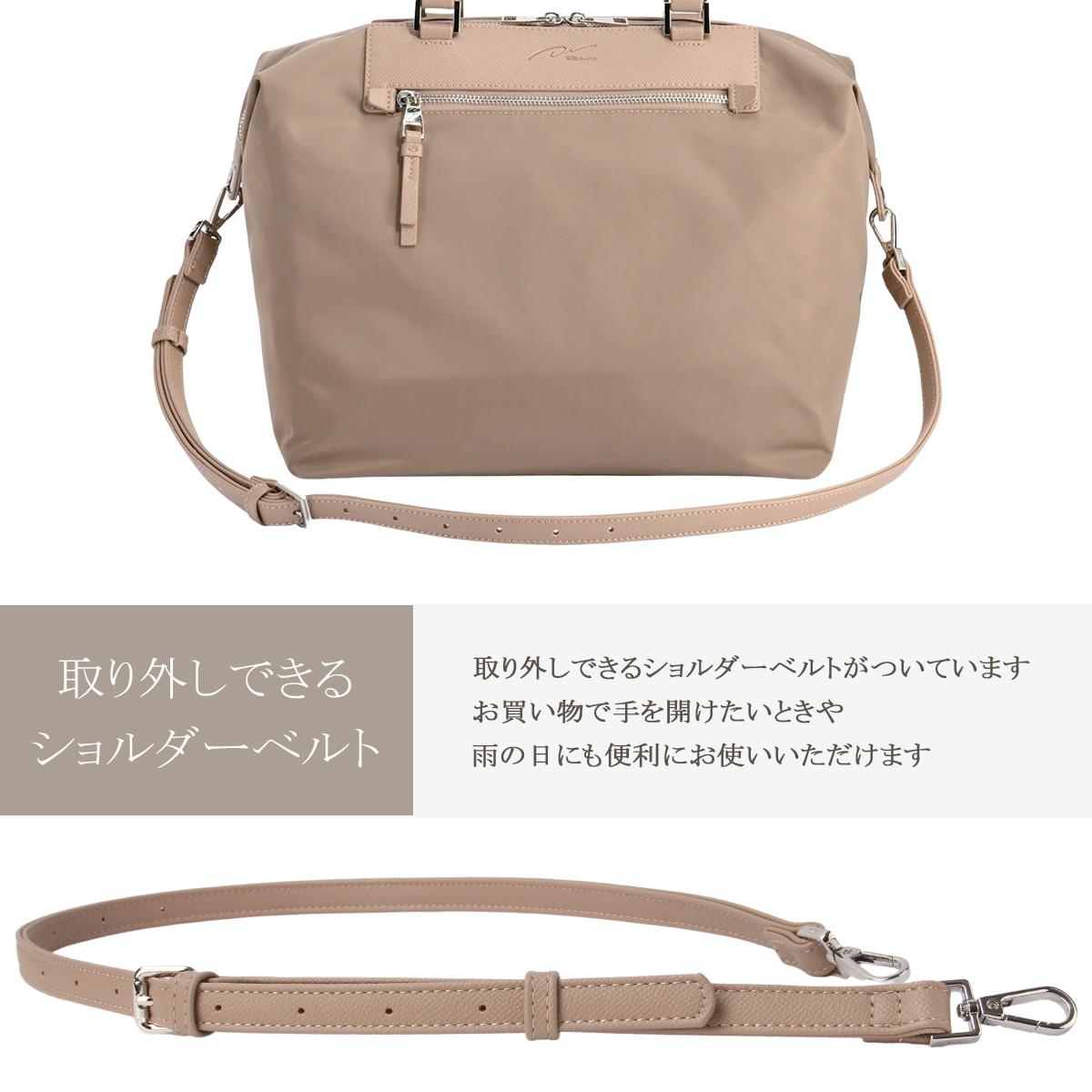 ダブルアンドデイナイト ルノ ナイロントート トートバッグ W&.Day/Night w-15582