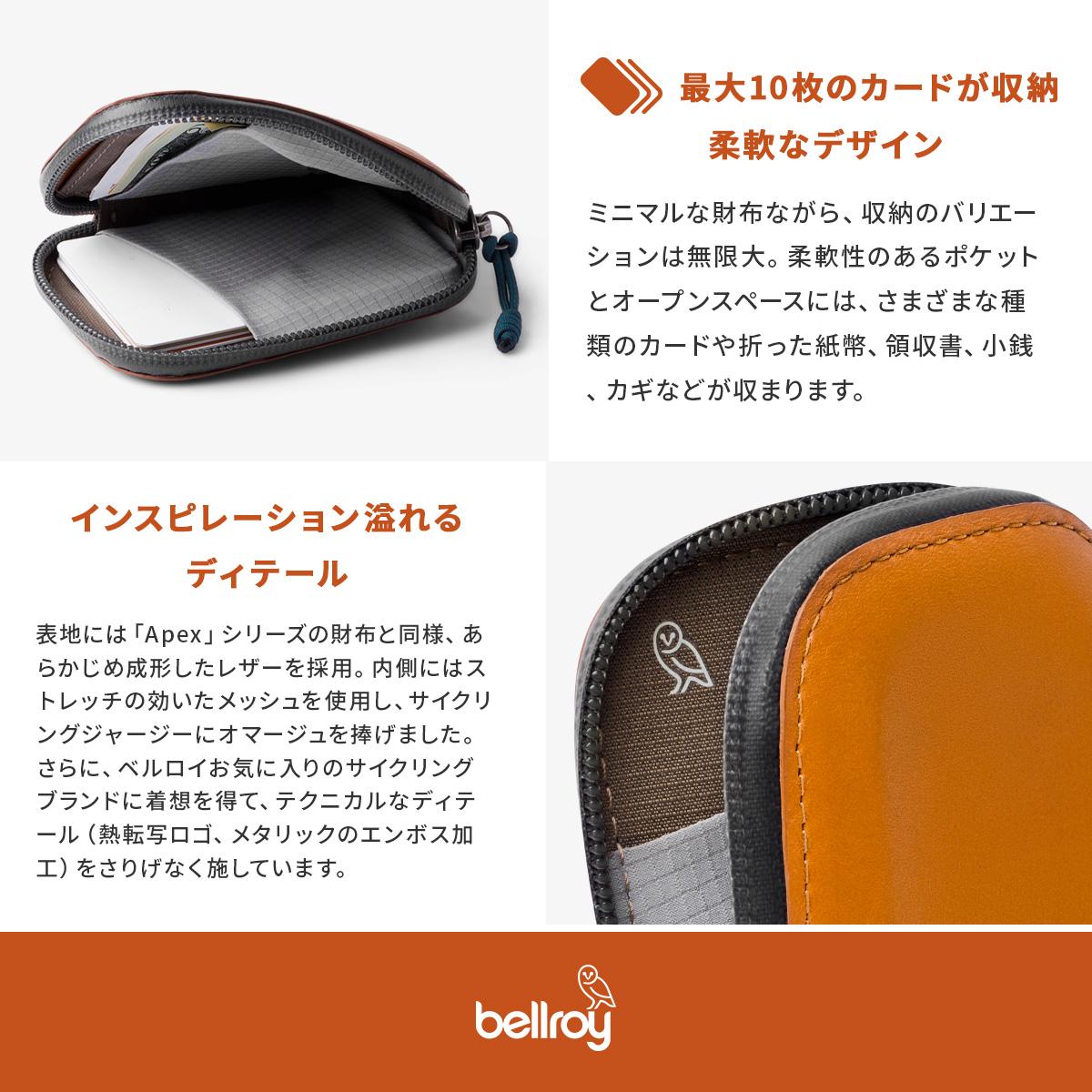 ベルロイ WALLETS カードケース 名刺入れ Bellroy wawb