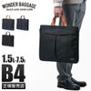 ワンダーバゲージ EDGE BRIEF ヘルメットバッグ WONDER BAGGAGE wb-g-038
