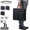 ワンダーバゲージ EDGE BRIEF ヘルメットバッグ WONDER BAGGAGE wb-g-038
