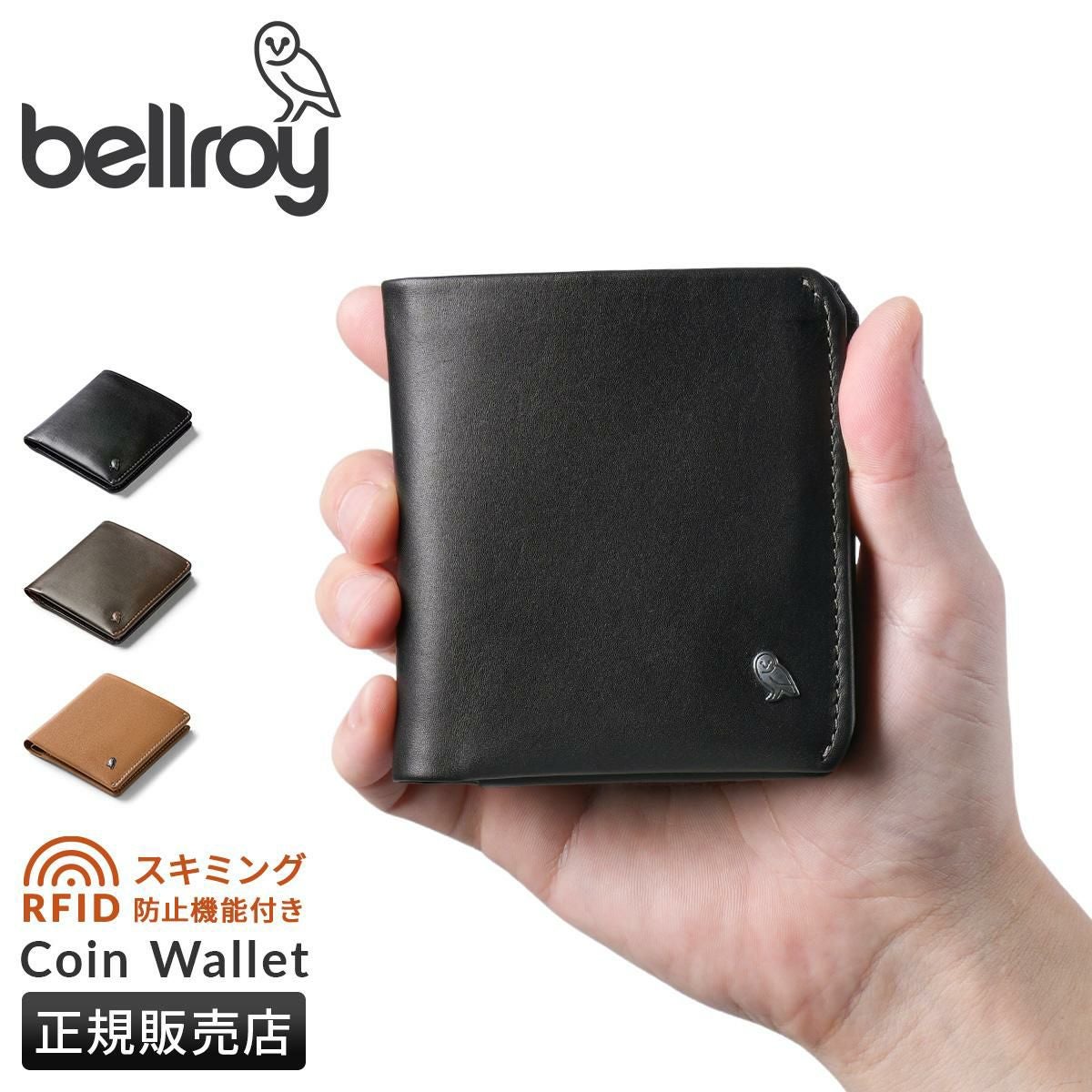 ベルロイ WALLETS 二つ折り財布 Bellroy wcwa