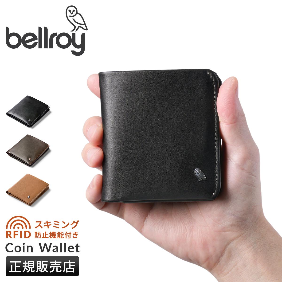ベルロイ WALLETS 二つ折り財布 Bellroy wcwa