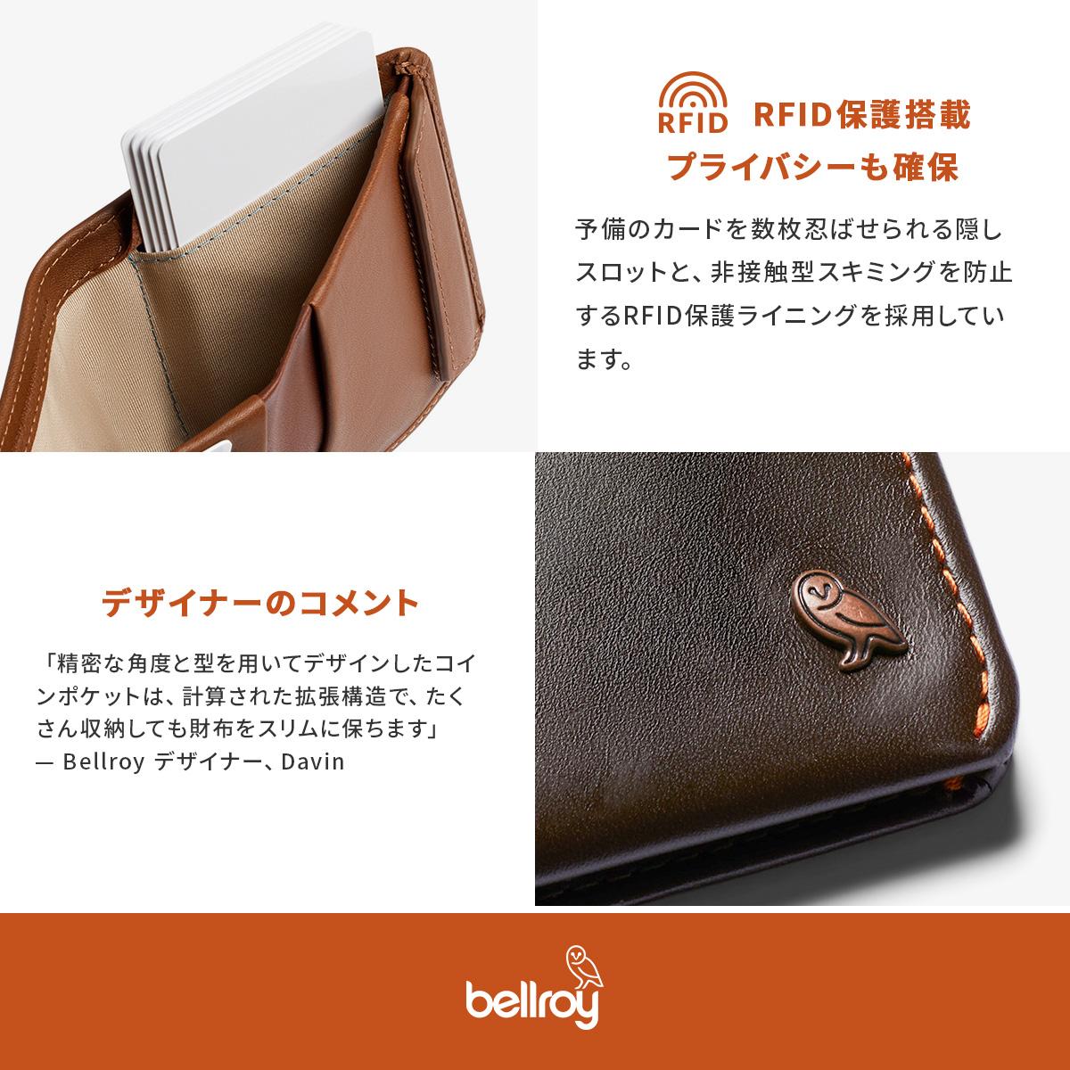 ベルロイ WALLETS 二つ折り財布 Bellroy wcwa