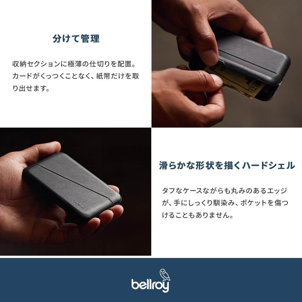 ベルロイ WALLETS カードケース 名刺入れ Bellroy wfcb