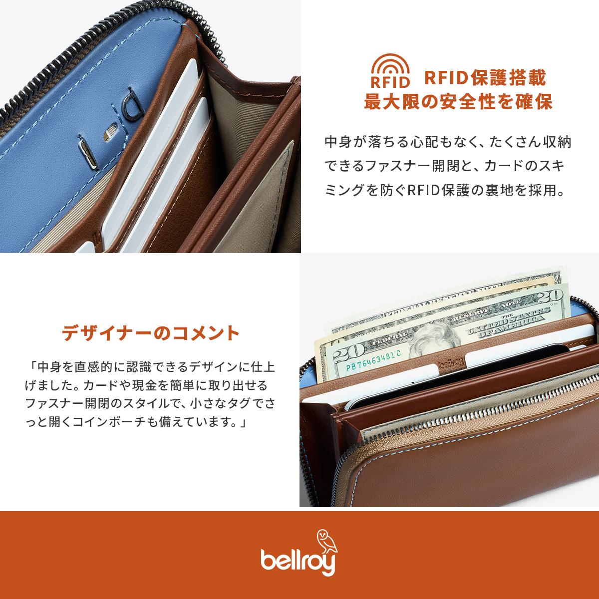 ベルロイ WALLETS 長財布 Bellroy wfwb