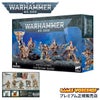 ウォーハンマー 40k アデプトゥス・カストーデス：カストーディアン・ガード WARHAMMER 40,000 ADEPTUS CUSTODES：CUSTODIAN GUARD 01-07