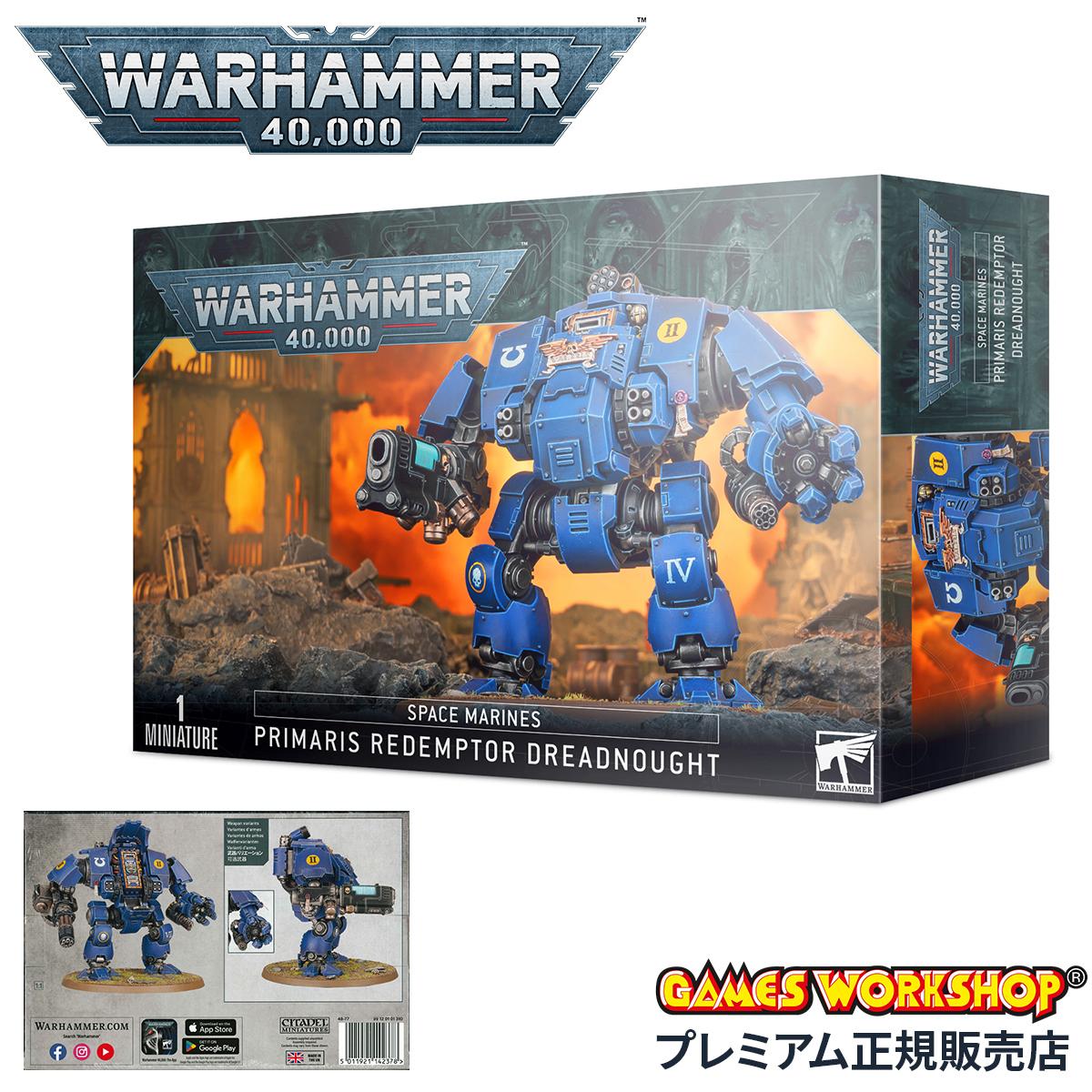 ウォーハンマー40k ケイオス ターミネータースカッド CHAOS TERMINATOR SQUAD