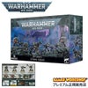 ウォーハンマー 40k グレイナイト：ストライク・スカッド WARHAMMER 40,000 GREY KNIGHTS：STRIKE SQUAD 57-08