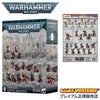 ウォーハンマー 40k コンバットパトロール：アデプタ・ソロリタス WARHAMMER 40,000 COMBAT PATROL:ADEPTA SORORITAS 73-52