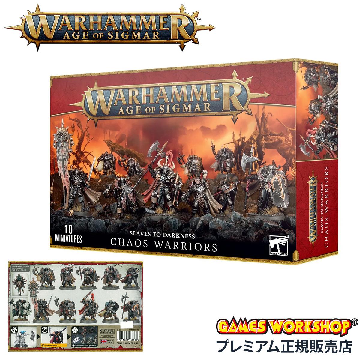 ウォーハンマー エイジ・オヴ・シグマー スレイヴ・トゥ・ダークネス：ケイオス・ウォリアー WARHAMMER Age of Sigmar SLAVES TO DARKNESS：CHAOS WARRIORS 83-06