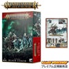 ウォーハンマー エイジ・オヴ・シグマー ナイトホーント：ブラックコーチ WARHAMMER Age of Sigmar NIGHTHAUNT：BLACK COACH 91-22