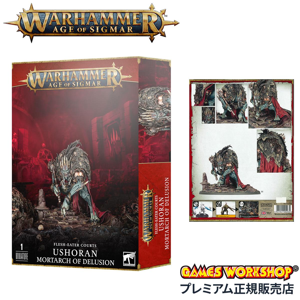 ウォーハンマー エイジ・オヴ・シグマー フレッシュイーター・コート：虚妄の御使 ウショーラン WARHAMMER Age of Sigmar FLESH-EATER COURTS: USHORAN MORTARCH OF DELUSION 91-71