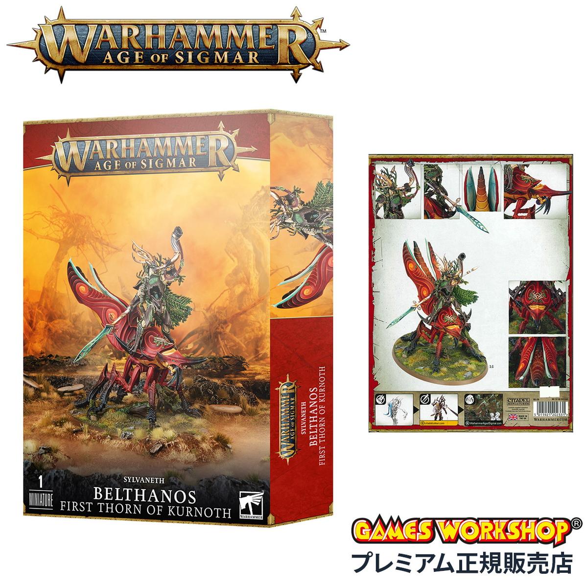 ウォーハンマー エイジ・オヴ・シグマー シルヴァネス：クルノスの第一の棘 ベルサノス WARHAMMER Age of Sigmar BELTHANOS First Thorn of KURNOTH 92-29