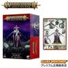 ウォーハンマー エイジ・オヴ・シグマー ヘドナイト・オヴ・スラーネッシュ：キーパー・オヴ・シークレット WARHAMMER Age of Sigmar HEDONITES OF SLAANESH：KEEPER OF SECRETS 97-06