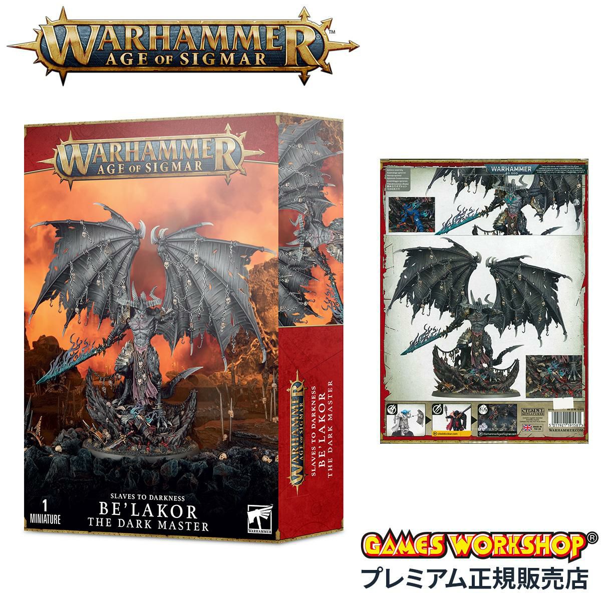 ウォーハンマー エイジ・オヴ・シグマー スレイヴ・トゥ・ダークネス：ベ＝ラコール WARHAMMER Age of Sigmar SLAVES TO DARKNESS：BELAKOR 97-19