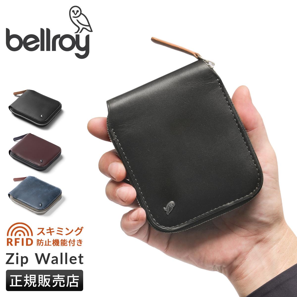 ベルロイ WALLETS 二つ折り財布 Bellroy wzwa