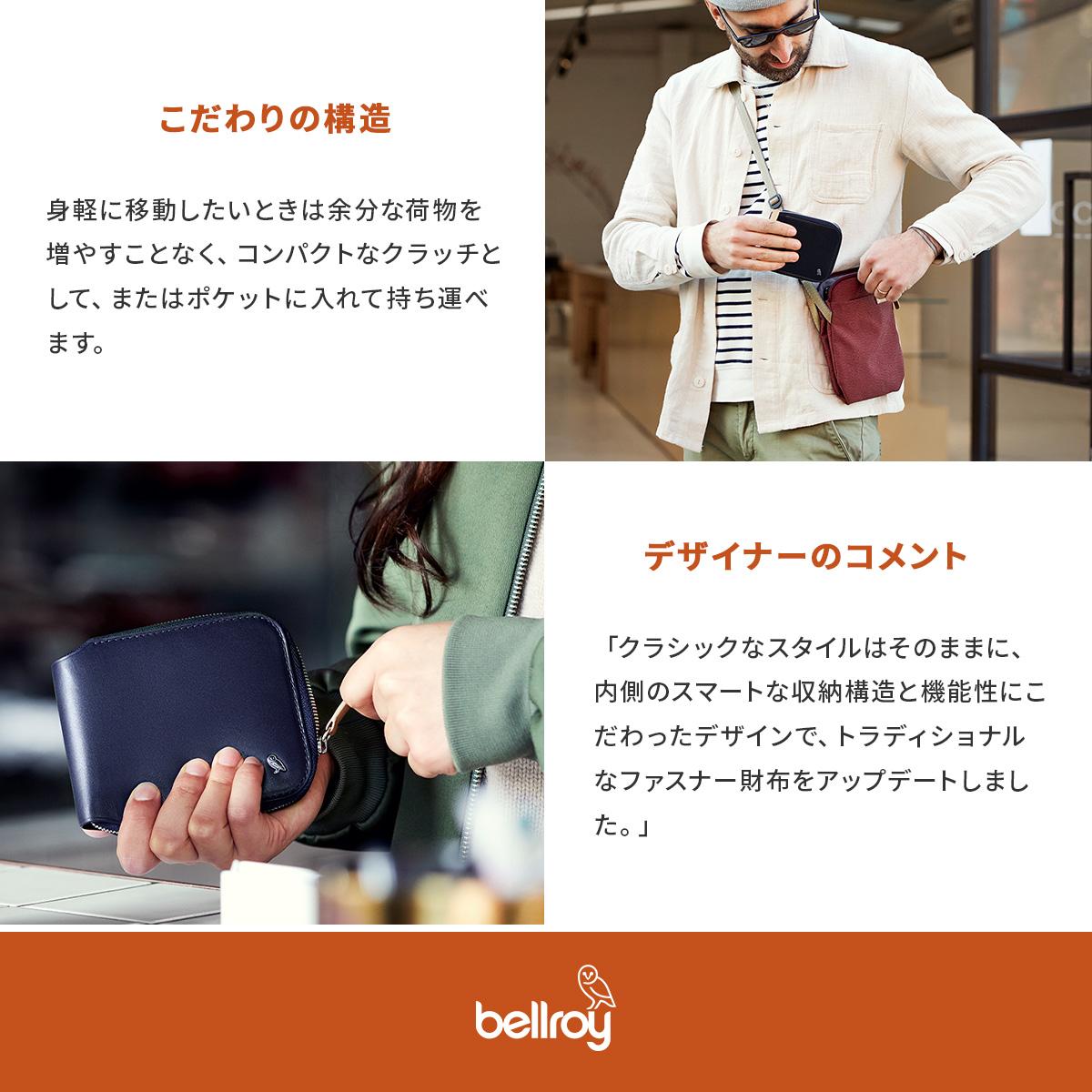 ベルロイ WALLETS 二つ折り財布 Bellroy wzwa