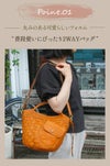 ズッケロ バケット ショルダーバッグ zucchero zu-48068