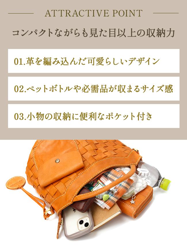 ズッケロ バケット ショルダーバッグ zucchero zu-48068