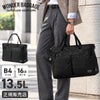 ワンダーバゲージ ACTIVATE ビジネストート WONDER BAGGAGE zwb-g-031