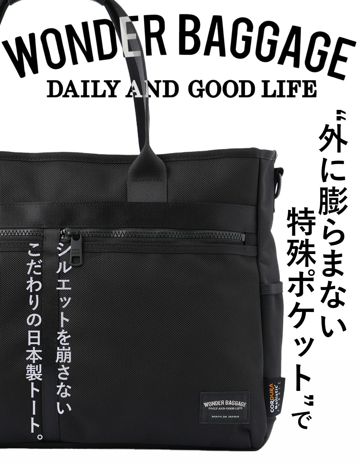 バーバリー　訳あり　タグ付き未使用　2WAY 保存袋　化粧箱　ビジネス　トート バーバリー 訳あり タグ付き未使用 2WAY 保存袋 化粧箱 ビジネス