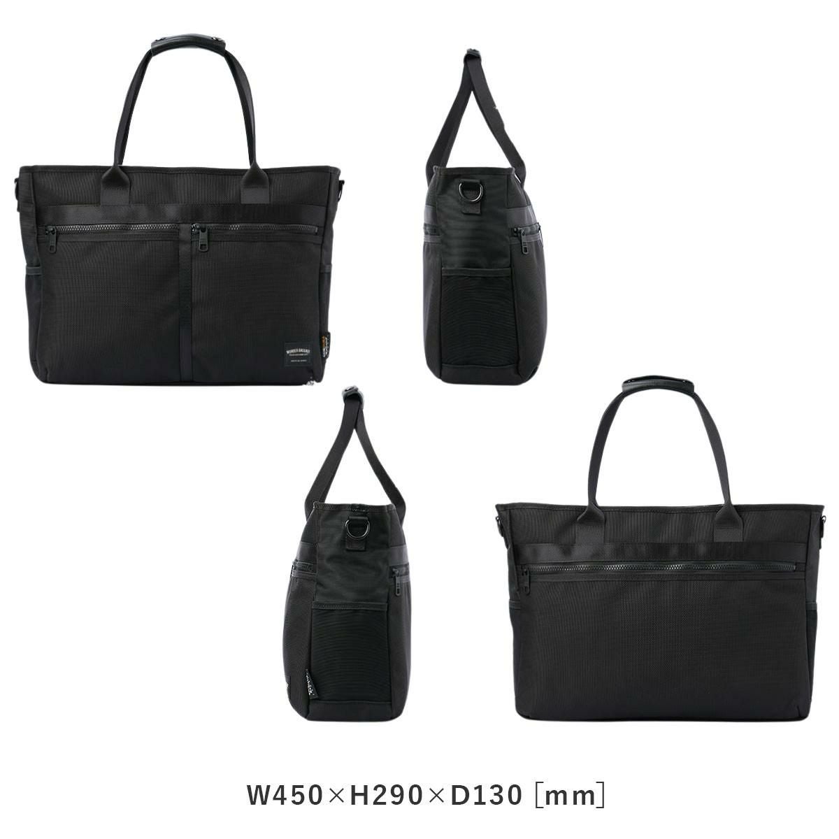 ワンダーバゲージ ACTIVATE ビジネストート WONDER BAGGAGE zwb-g-031