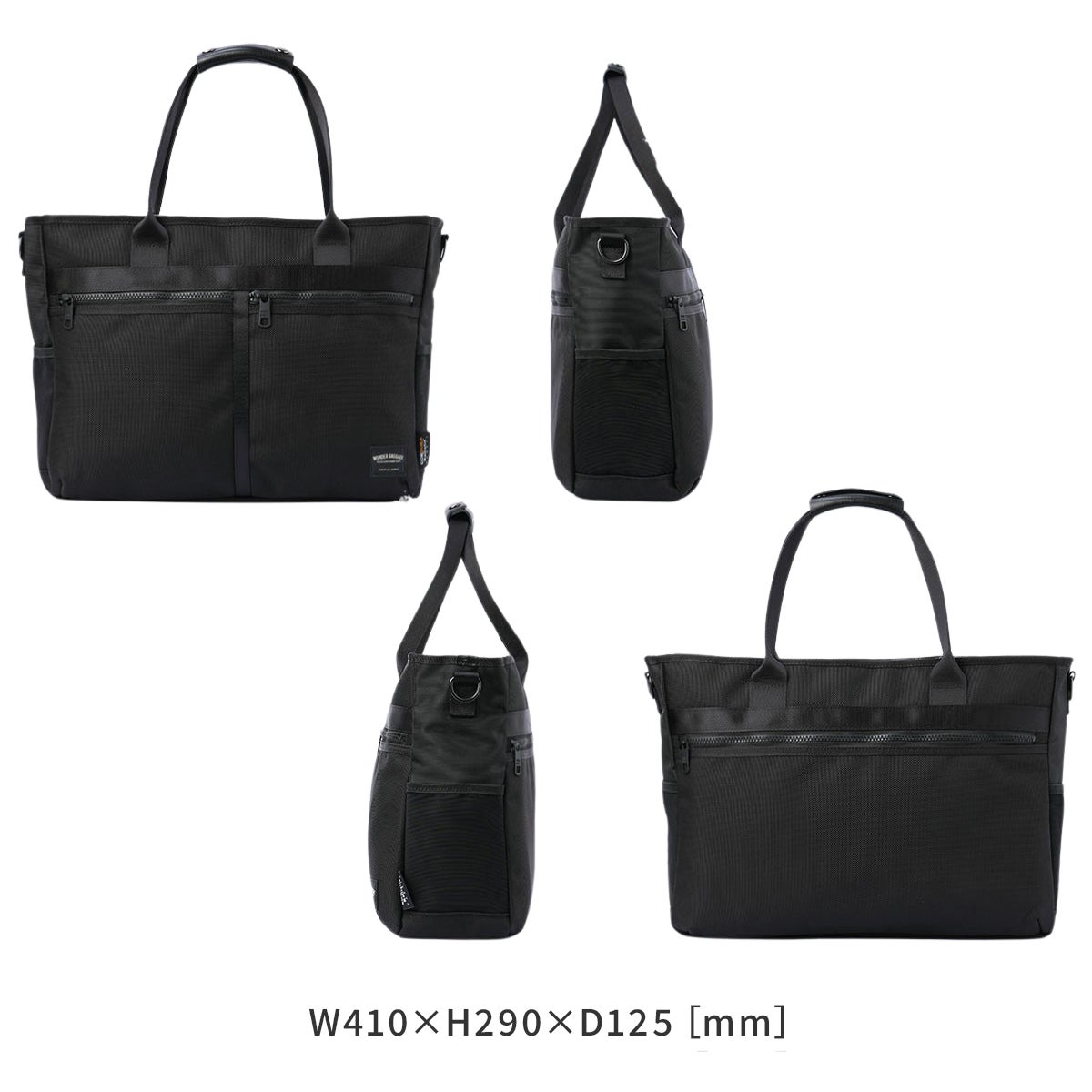 ワンダーバゲージ ACTIVATE ビジネストート WONDER BAGGAGE zwb-g-031