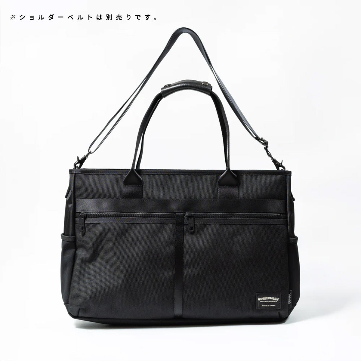 ワンダーバゲージ ACTIVATE ビジネストート WONDER BAGGAGE zwb-g-031