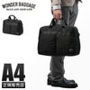 ワンダーバゲージ ACTIVATE ブリーフケース WONDER BAGGAGE zwb-g-032