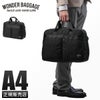 ワンダーバゲージ ACTIVATE ブリーフケース WONDER BAGGAGE zwb-g-032
