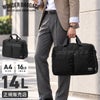ワンダーバゲージ ACTIVATE ブリーフケース WONDER BAGGAGE zwb-g-032