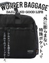 ワンダーバゲージ ACTIVATE ブリーフケース WONDER BAGGAGE zwb-g-032