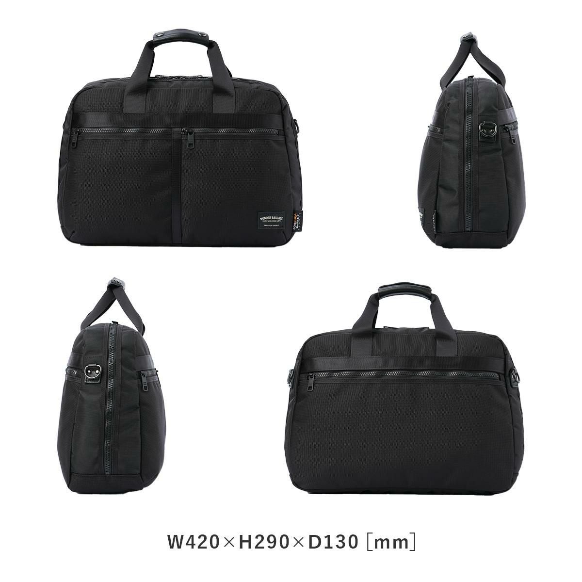 ワンダーバゲージ ACTIVATE ブリーフケース WONDER BAGGAGE zwb-g-032