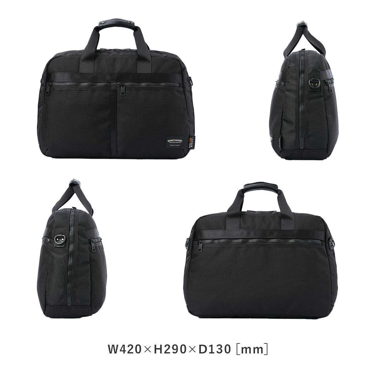 ワンダーバゲージ ACTIVATE ブリーフケース WONDER BAGGAGE zwb-g-032