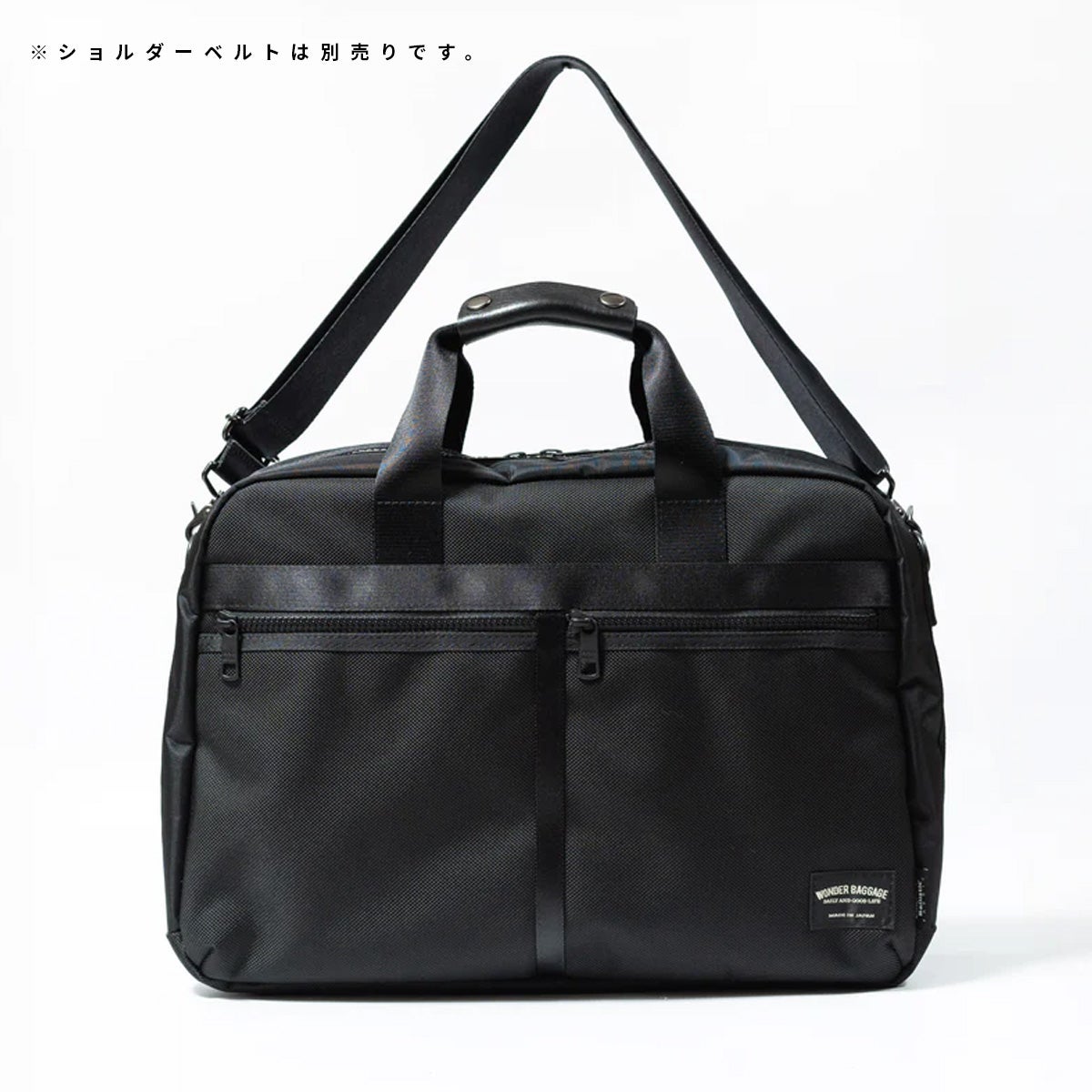 ワンダーバゲージ ACTIVATE ブリーフケース WONDER BAGGAGE zwb-g-032