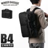 ワンダーバゲージ ACTIVATE ブリーフケース WONDER BAGGAGE zwb-g-033
