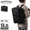 ワンダーバゲージ ACTIVATE ブリーフケース WONDER BAGGAGE zwb-g-033