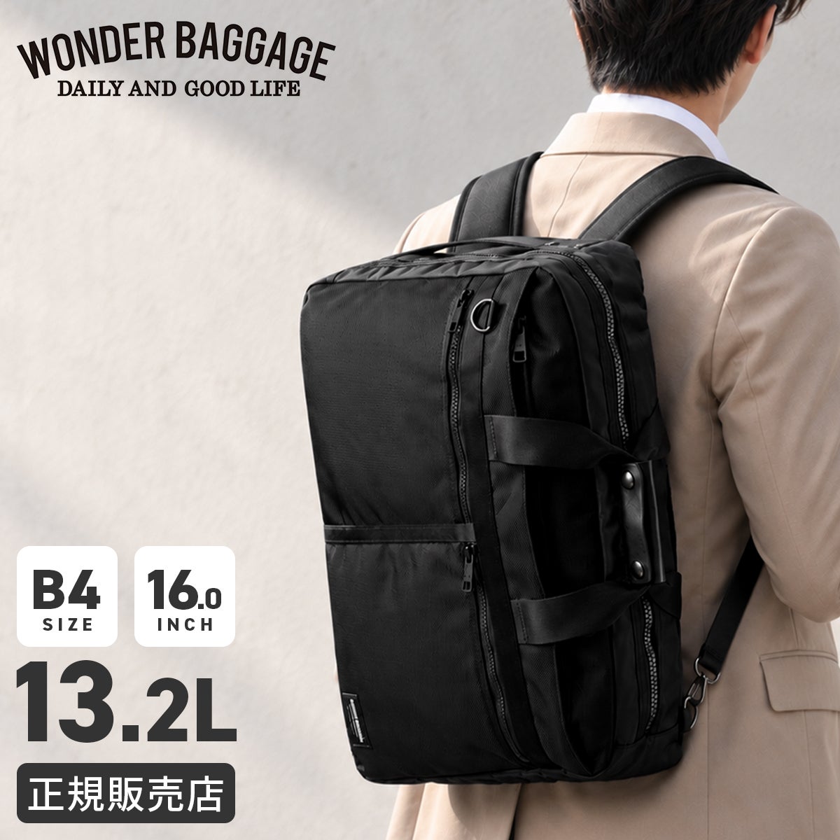 ワンダーバゲージ ACTIVATE ブリーフケース WONDER BAGGAGE zwb-g-033