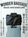 ワンダーバゲージ ACTIVATE ブリーフケース WONDER BAGGAGE zwb-g-033