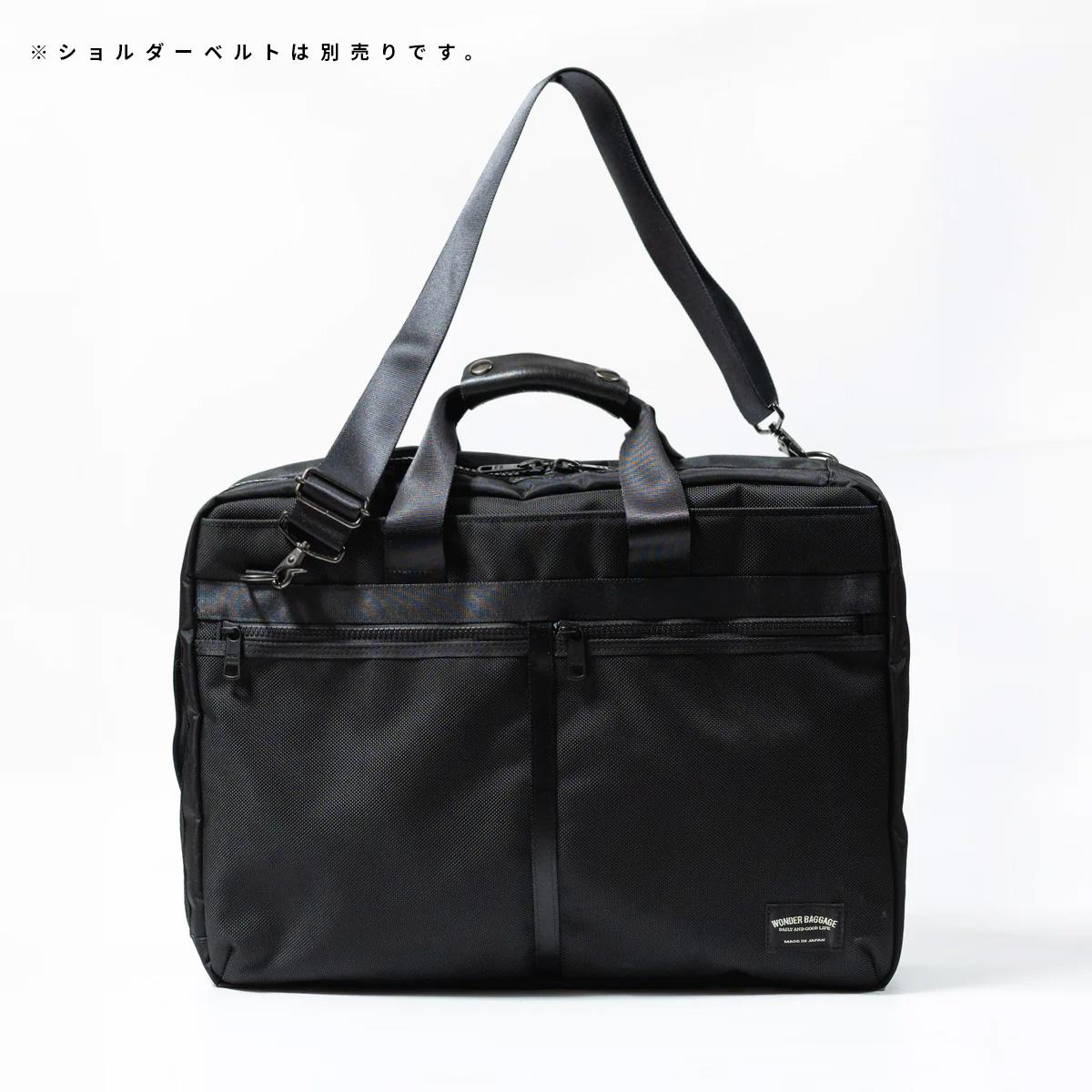 ワンダーバゲージ ACTIVATE ブリーフケース WONDER BAGGAGE zwb-g-033