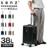 senz° foldaway スーツケース  carry-on-trolley