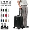 senz° foldaway スーツケース  carry-on-trolley