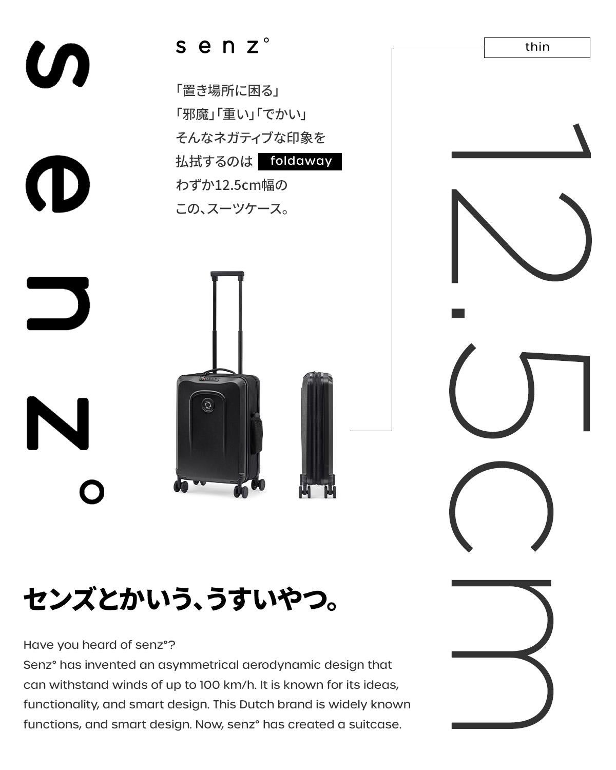 SVEN WUNDER WABI SABI 新品未使用　送料込み A-710 PAKSAKO M ミントグリーン / ブラッドオレンジ