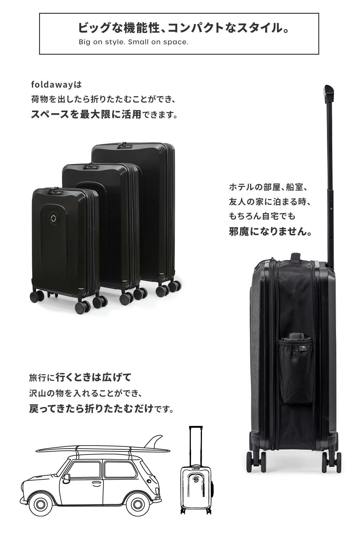 senz° foldaway スーツケース  carry-on-trolley