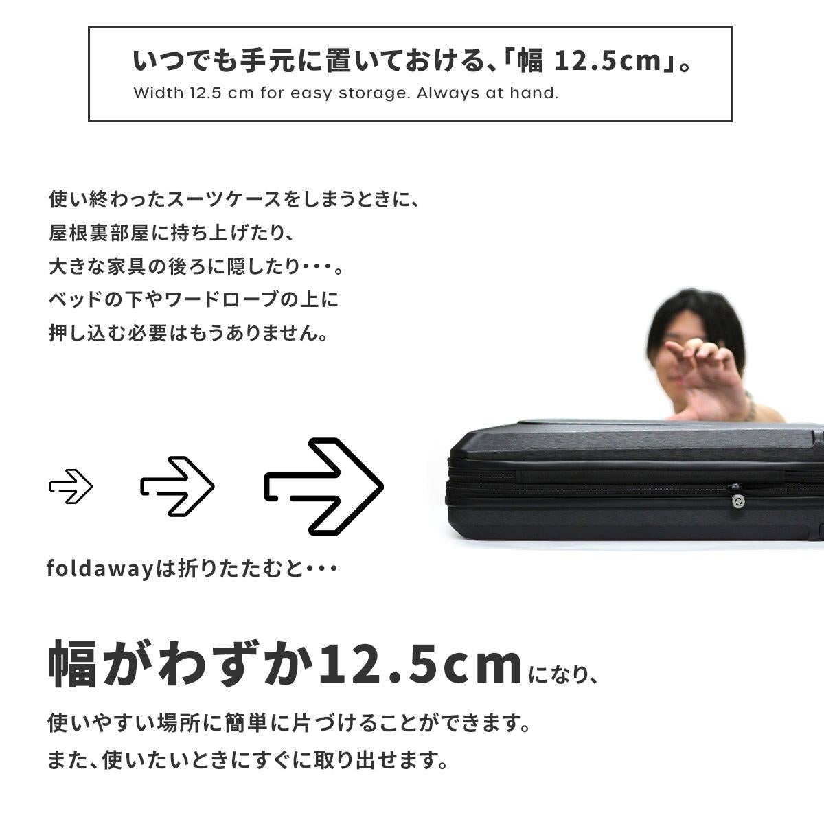 senz° foldaway スーツケース  carry-on-trolley